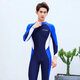 Dianruo one-piece swimsuit men's long-sleeved trousers suit sun protection quick-drying swimming training slimming surf suit summer full body soak one-piece navy blue and white L