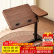 Yulin Computer Desk Lifting Side Table Bed Table Study Table Desk Movable Small Table YLZ12 Lifting Bedside Table - Desktop Reversible