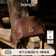 Banpo Decoration Family (bampo) new gourd shell mobile phone bag cowhide vegetable tanned fashion shoulder clutch bag coin women's bag birthday gift chestnut brown