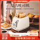 One Life, One House Retro Toaster Toaster Household Fully Automatic Heating Multifunctional Breakfast Machine Piano White Standard