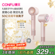 CONFU high-speed hair dryer 5 billion plasma hair care household high-power high-wind quick-drying birthday gift hair dryer F9Pro powder gift box national subsidy