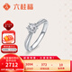 Liuguifu Jewelry Happiness Diamond Ring 18K Gold Wedding Ring Proposal Engagement Wedding Diamond Ring Female E-commerce Special Birthday Gift SI Xiaoxia-IJ Color-VG Cut-15 Points Women's No. 15