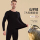 Men's Cashmere Acrylic Warm Suit Autumn and Winter Slim Fit Muyun Gray XL (Recommended 135-160Jin Jin equals 0.5kg)