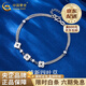China Gold (CHINA GOLD) PT950 platinum four-leaf clover bracelet 2025 women's new high-end Valentine's Day birthday gift for girlfriend and wife Platinum fresh four-leaf clover bracelet about 4.6g