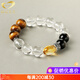 Gnomanman Brazilian White Crystal Bracelet Men's Tiger Eye Stone Silver Obsidian Bracelet as a Chinese Valentine's Day gift for your boyfriend, bead diameter 10mm
