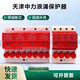 Tianjin Zhongli first-level lightning arrester second-level surge protector CPM-R40T/4P-R65T-R100T fuse red 4P_R20T
