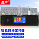 LINGSHENG Campus Network IP Broadcasting System Intelligent Timing Music Player Touch Bell Factory Bugle Instrument School Public Broadcasting Set Intelligent Timing Player (7-inch Touch Screen + Six Zone Control + Remote Control)