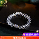 Gernoman Meet Collection Brazilian White Crystal Bracelet Women's Diamond Surface White Crystal Bead Smoky Purple Jade Bracelet Beads 10mm