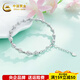 China Gold (CHINA GOLD) platinum bracelet pt950 sparkling abacus beads platinum bracelet birthday gift for girlfriend and wife, about 12.24g, adjustable range 56-58mm