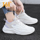 361 Casual Shoes for Women Autumn and Winter New Women's Thick-soled Leather Dad's Shoes Women's Shoes 361 Degree Outdoor Waterproof Sports Shoes Water-Repellent Leather丨6765丨White Gray Purple 38 Official Authentic/Ready Stock Quick Delivery
