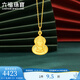 Lukfook Jewelry Pure Gold Zodiac Ox and Tiger Guardian Messenger Gold Pendant without Necklace Gift Price ERG70222 3.41g (including labor cost 126 yuan)