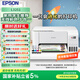 Epson (EPSON) L3253 L3251 ink tank printer wireless WIFI continuous color inkjet photo printing copy scanning home office all-in-one machine L4266 L4268 printer home recommendation L3251 wireless color standard