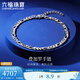 Lukfook Jewelry Platinum 950 Figaro Simple Platinum Bracelet Price L04TBPB0025 7.61g (including labor cost 616 yuan)
