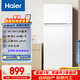 Haier 123 liter small refrigerator double-door double-door energy efficiency energy-saving black gold purification fresh-keeping rental home dormitory office refrigerator BCD-123GHTMZ0WV