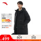 ANTA three-layer quick-warming down jacket | Mid-length four-proof down jacket for men winter new hooded windproof warm jacket