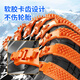 Mandelai car anti-skid chain does not damage tires, SUV, car, off-road vehicle, universal tie-tie snow tire chain, wear-resistant 20 pieces