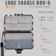 Jiaojing Luya small accessories box micro-object fish hook pin storage box portable double-layer mini fake bait sequin box fishing gear large size