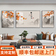 Western Anhui Secret Land New Chinese Style Atmosphere Living Room Sofa Background Wall Persimmon Hanging Painting Persimmon Everything Ruyi Decoration Middle Hall Landscape Mural SL-753-Persimmon Ruyi Left and Right 35*50cm/Center 70*50cm Elegant Black Thickened Aluminum Frame + Plexiglas