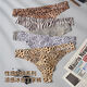 Royal sister-like men's sexy leopard print ice silk thong low-waisted thin and traceless underwear summer breathable single layer convex bag transport Huangbao M weight 90110Jin Jin is equal to 0.5kg one size