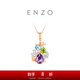 Chow Tai Fook ENZO Garden Series 18K Gold Colorful Gemstone Pendant for Women EZV5807 Birthday Gift Free Silver Chain EZV5807