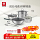 ZWILLING pot set, titanium wok, frying pan, non-stick frying pan, soup pot, steamer, wok, household cookware, kitchenware set, titanium wok, stir-fry + fry + soup 7-piece set