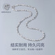Yuanbao chain full silver necklace men's solid clavicle chain S999 sterling silver birthday gift for boyfriend and husband's birthday Yuanbao chain length 50cm 20g original gift box