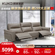 KUKA Minimalist First-Layer Cowhide Sofa Zero Wall Function Sofa 6055C Deep Space Gray Three-Seater 2 Electric