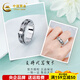 CHINA GOLD platinum ring pt950 electric black gold rotatable six-character mantra ring as a birthday gift for your girlfriend and wife, 16 circles, about 11.14g