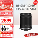 Canon (Canon) Canon RF50mm F1.8 third-generation micro-single lens anti-shake, one-lens, world-class autofocus RF-S18-150mmF3.5-6.3ISSTM