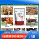 YEE calf skeleton feed agent for cattle and sheep rapid fattening, rumen treasure for calves, calf premix 1 bag