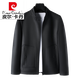 Pierre Cardin Herbst- und Winterstandkragen Schaffell-Schafkinne-Herren-Leder-Leder-Lederjacke aus Leder mit mittleren und älteren Vater und älterer Vater tragen weiche Lederbohnengrün [hinzugefügte Velvet] 9201 170/m (Empfohlen 90-130 Jin [Jin Equals 0,5 kg]))
