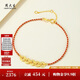 Zhou Taisheng 18K gold bracelet, flashing Five Emperors coins, copper coins, red rope birthday gift for girls in the year of birth, about 1.79g