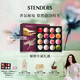 STENDERS Stocking Pack Bath Salt Bath Ball 100g*16 Gift Box Bath Ball Essential Oil Bubble Bomb Gift Box Popular Products