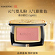 Mao Geping soft gauze magic blush 801 light white peach 3.5g rouge contour highlighter makeup birthday gift for girlfriend