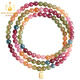 Bailuoqi Neon Rainbow Tourmaline Jade 108 Buddha Beads Bracelet Women's Light Luxury 999 Gold Bracelet Three Circles Beads 4mm