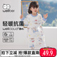 WELLBER sleeping bag baby warm baby anti-kicking quilt spring, autumn and winter children's one-piece pajamas Dream Sailing 120cm