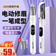 Chuxian rechargeable electric eyebrow trimmer, eyebrow trimmer, eyebrow artifact, safe shaving eyebrow trimmer, eyebrow trimmer, lip hair household, automatic nose hair trimmer for men and women, eyebrow trimmer blade, same model as stars, high-speed motor - easy eyebrow trimming - recommended by celebrity makeup artists