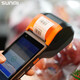 SUNMI V2s mobile ordering cash register for retail convenience stores and restaurants, scan QR code to collect payment, queue up and call number, NFC swipe card, consumer membership management, parking fee receipt label printing V2S (standard version)