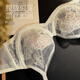 Wutong Natural Color Big Breast Revealing Small Underwear Women's Top-up Anti-sagging Sexy Lace Ultra-Thin Wanyan Bra WN94203 Beige 80B 36/80B