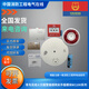 Beida Jade Bird JTY-GF-JBF-W1100 Series Wireless Smoke Sense Hand Alarm Sound and Light J-SAP-JBF-W1121 JBF-WG101 Wireless Gateway
