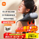 Mijia Xiaomi Shoulder and Neck Massager Trapezius Cervical Massager Shoulder, Neck and Back Massager Cervical Hot Compress Kneading APP Intelligent Control Hot Compress Warmth Birthday Gift Recommendation