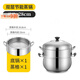 Taixige extra thick solid original steamer without odor and non-porous steaming rice cooker for home use with double bottom 2, 3 and 4 layers of stainless steel, thickened version 28cm 28cm, thickened three layers (1 pot + 2 solid grids)