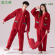 Anzhiban couple pajamas autumn and winter women's coral velvet red wedding newlywed animal year suit men's winter plus velvet S7910 female M