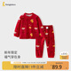 Tongtai (TONGTAI) baby autumn clothing set spring and autumn pure cotton children's underwear boys and girls autumn pants New Year's home clothes red 110cm