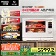 Panasonic's Kitchen Goods AI All-In-One Stove One-touch Heating, Grilling and Cooking 31L Large Capacity Household Frequency Conversion Micro-Steaming, Grilling and Frying Machine NN-CS88RW