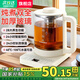 Shenhua German quality health pot tea boiler stewing all-in-one tea pot hot water kettle intelligent timer constant temperature insulation all glass 0 glue off-white 2L large capacity + 24H insulation