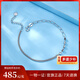 Luxury Beads PT950 Star Platinum Bracelet Fashionable Light Luxury Style for Your Girlfriend 3.59g