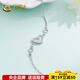 CHINA GOLD platinum bracelet pt950 crushed ice love platinum bracelet for women, birthday gift for girlfriend and wife, about 3.93g