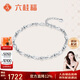 Liuguifu Jewelry PT950 Platinum Bracelet Stars Shining Platinum Fashion Bracelet for Women PT0400043 3.30g