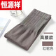 Hengyuanxiang (hengyuanxiang) wool pants for men, autumn and winter, women's high-waisted belly leggings, high elasticity, self-heating, graphene velvet, Chunquan 100 high-end official store flagship summer style, coffee color, one size fits all _ 90-170Jin Jin is equal to 0.5 kg